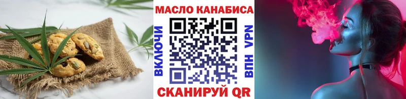 Печенье с ТГК конопля маркетплейс формула Ртищево продажа наркотиков