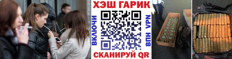 ГАШИШ ice o lator Ртищево
