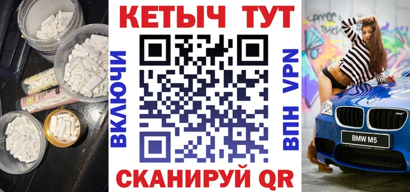 как найти закладки  Ртищево  КЕТАМИН VHQ 