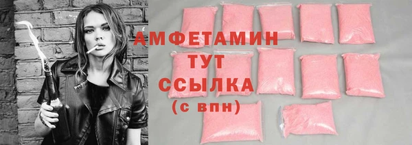 соль ск Армянск