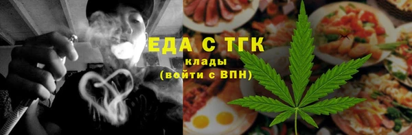 тгк Аркадак