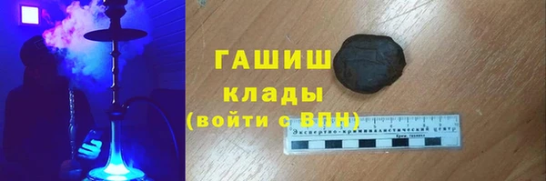 тгк Аркадак