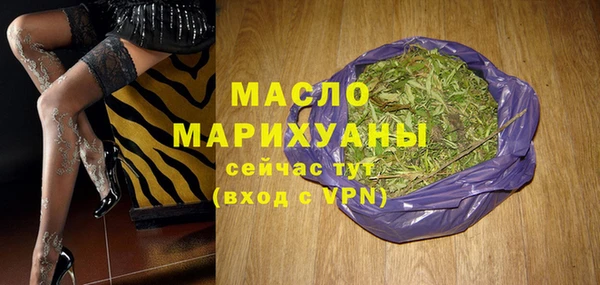 тгк Аркадак