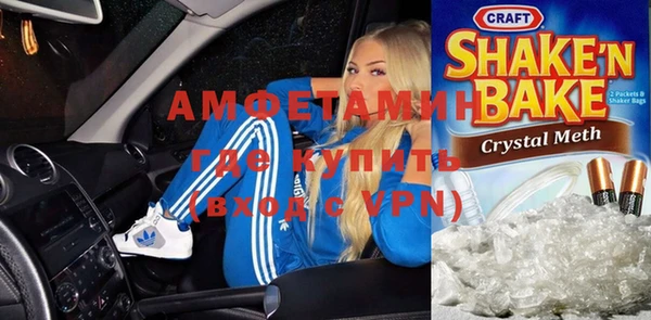 соль ск Армянск