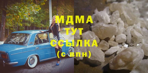 соль ск Армянск