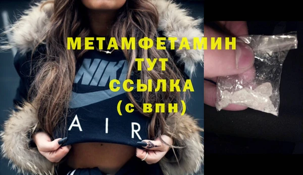 соль ск Армянск