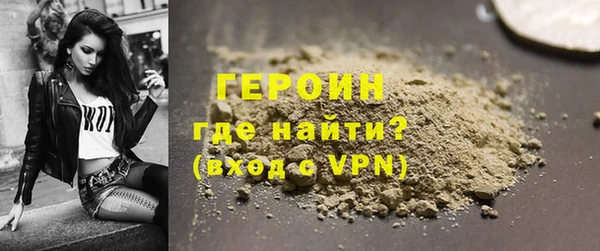 соль ск Армянск