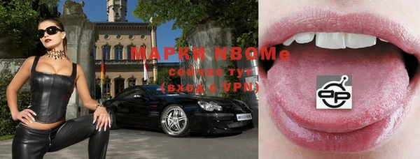 бутик Алексин