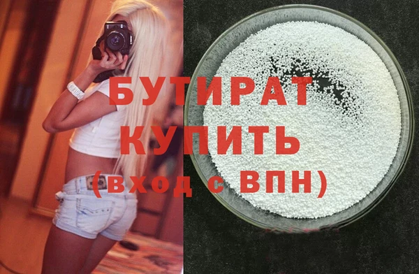 тгк Аркадак