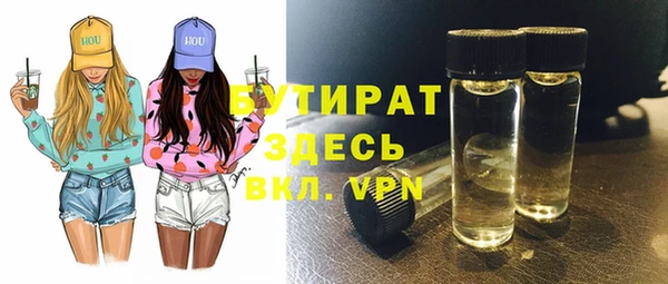 тгк Аркадак
