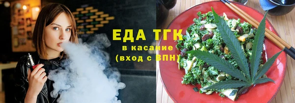 тгк Аркадак