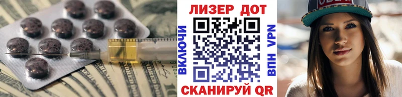 ЛСД экстази кислота  hydra зеркало  Ртищево 