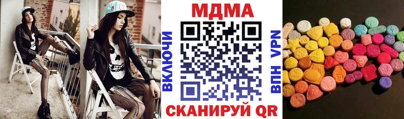 МДМА crystal  цена   Ртищево 
