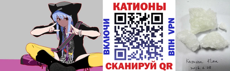 МЕФ кристаллы  продажа наркотиков  Ртищево 