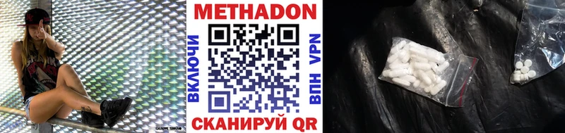 OMG как войти  площадка какой сайт  МЕТАДОН белоснежный  Ртищево 