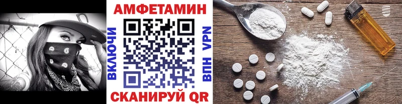 МЕТАМФЕТАМИН пудра Ртищево