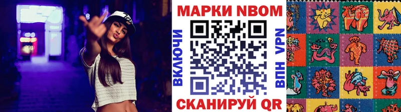 blacksprut зеркало  Ртищево  Марки NBOMe 1,8мг 